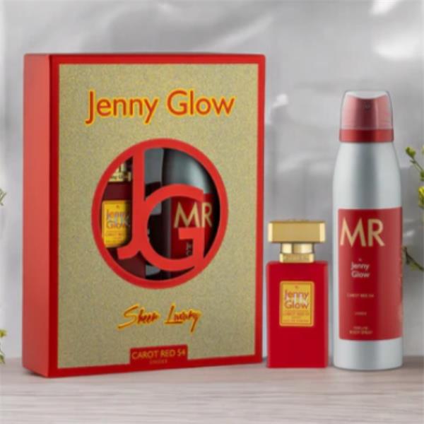 Jenny Glow 2 Piece Ladies Set Carot Red